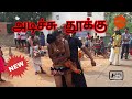KARAKATTAM DASARA 2017