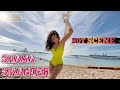 Shama Sikander Hot Bikini Scene Shama Sikander Watch Now PrimeMedia Entertainment Bikini