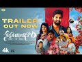 Sahakutumbaanaam Official Trailer Raam Kiran Megha Akash Mani Sharma HNG Cinemas