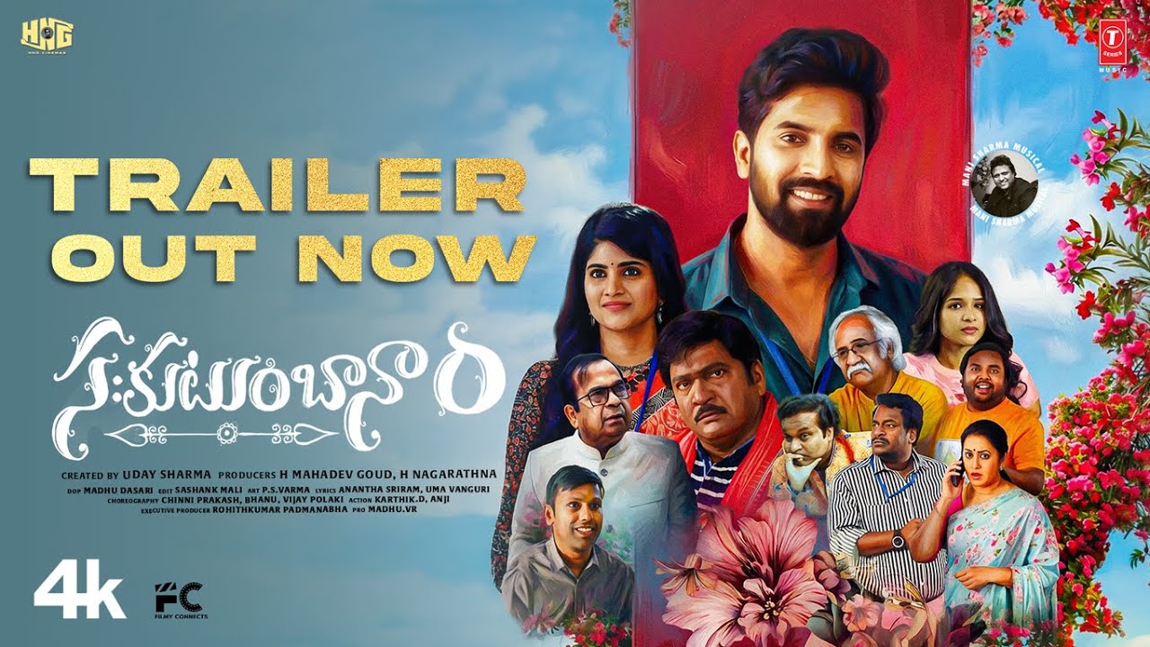 Sahakutumbaanaam Official Trailer