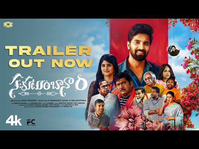 Sahakutumbaanam Movie YouTube trailer