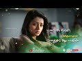 Love Feeling Song Pakkatha Enna Pakkatha Song Aaru Whats App Status