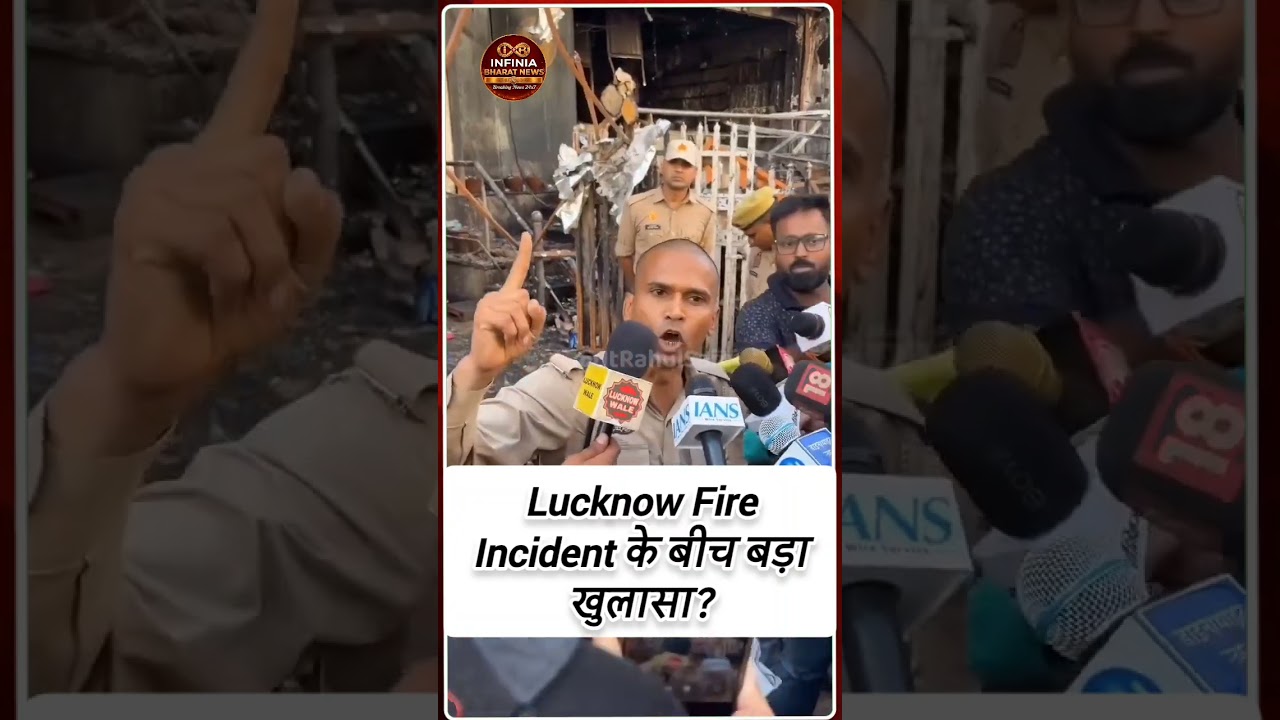 फायरमैन ने लगाए करोड़ों के घोटाले के आरोप! Video Viral 😳