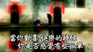 人生的画布 (善歌)