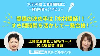 ���i�҃C���^�r���[