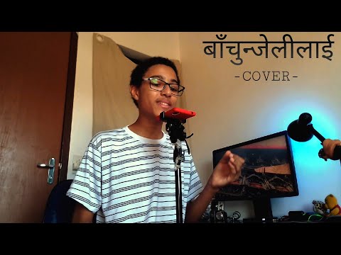 Bachunjelilai - बाँचुन्जेलीलाई | Cover by Davi Cardoso | Nepali Song 🇳🇵