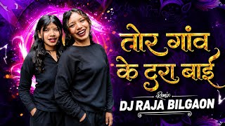 Download lagu Tor Gaon Ke Tura Bai Cg Song 2026 Remix Dj Raja Bilgaon mp3 Download lagu Tor Gaon Ke Tura Bai Cg Song 2026 Remix Dj Raja Bilgaon mp3