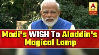 Know PM Modi's WISH To Aladdin's Magical Lamp | ABP News video