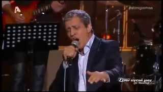 ΘΕΜΗΣ ΑΔΑΜΑΝΤΙΔΗΣ | ΣΤΗΝ ΚΑΡΔΙΑ - ΣΤΟ ΜΥΑΛΟ |