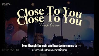 (thaisub/แปลเพลง) Close To You - Frank Ocean