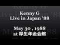 Kenny G  Live in Japan '88