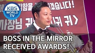 Boss in the Mirror received awards! [Boss in the Mirror/ENG/2020.01.12] video