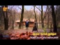 Кямран и Фериде -Я берегу 