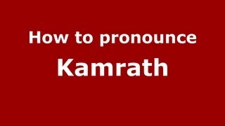 How to pronounce Kamrath