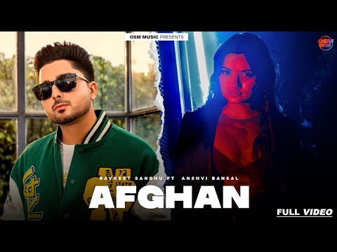 Afghan