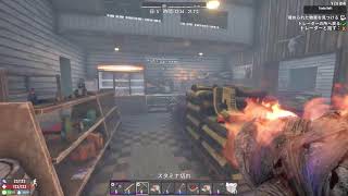 #4 [7days to die ]遠距離武器禁止縛りでマッタリ遊びます[PS5]