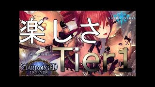 【ゆっくり実況】ドラゴンキラー！超アグロネクロ！！【シャドウバース】