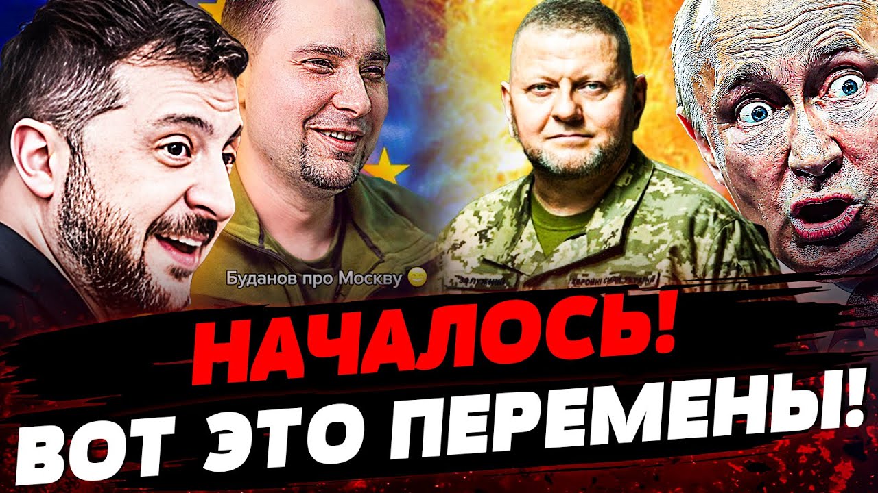 🔥ТОЛЬКО ЧТО! ИХ ПЕРЕЛОМАЛИ! СЛУЧИЛОСЬ ГЛАВНОЕ! ЭТО АДСКИ ИЗМЕНИЛО ВСЁ! Актуа