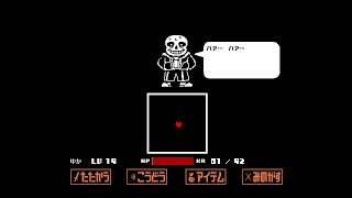 さんず戦