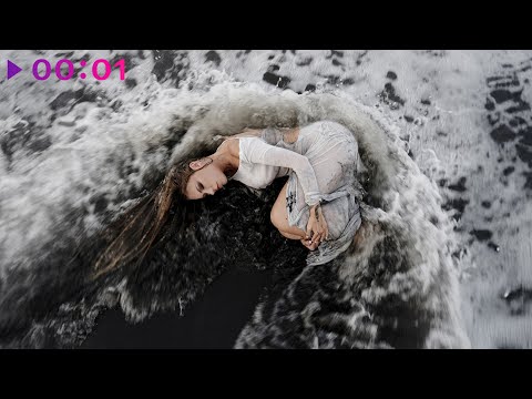 Рита Дакота - Я у себя есть | Official Audio | 2025