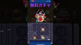 ぷにぷに無料20連ガチャ引いた#おすすめ #ぷにぷに #shorts #ガチャ