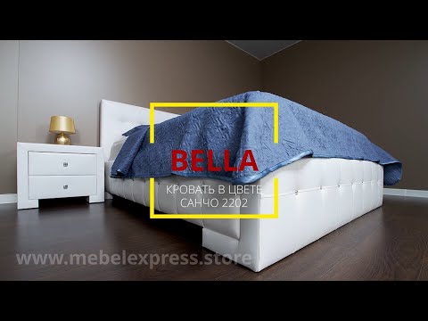 Двуспальная кровать "Bella-Кристалл" 140 х 200 с подъемным механизмом цвет Sancho 2202
