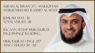 Download lagu AL-ISRAA' [17] - MISHARY RASHID - PAGE 287 - VERSES 50 - 58 mp3