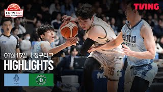 [검증마트]01월 16일 고양 소노 VS 원주 DB 하이라이트