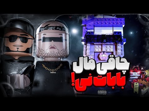 Catchybeatz X  Wilson - Male Babat Ni  "Reaction" ری اکشن به ترک مال بابات نیست ،تیکه به دریل بازا؟
