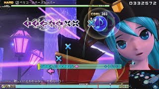 | ARCADE CONTROLLER | Perico Space Shipper | Project DIVA Future Tone DX | HARD PERFECT |