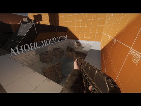 Анонс моей игры на Unity - Station 13