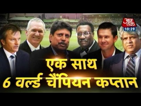 download lagu mp3 mp4 Cricket World Cup Winning Captains, download lagu Cricket World Cup Winning Captains gratis, unduh video klip Cricket World Cup Winning Captains