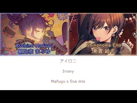 Irony - Mafuyu x Ena mix Color Coded Lyrics Project SEKAI