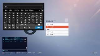 ［PS4]アナのアナ覗いてみよう