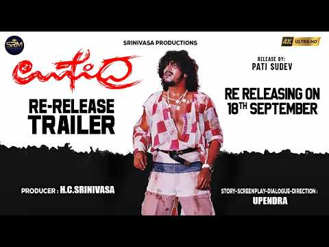 Upendra