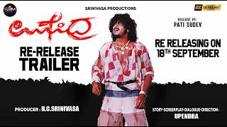 Upendra