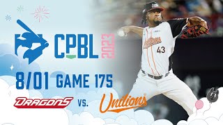 克維斯7局無失分好投 獅龍因雨裁定0比0平手