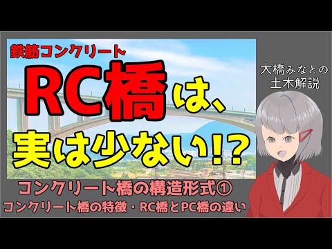土木工学について詳しく解説