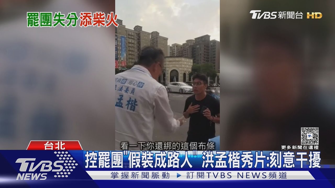 空戰出包? 罷免領銜人電視說明會「頻失言」