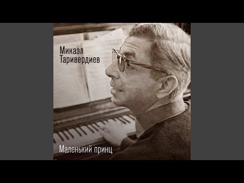 Радио (feat. Алексей Гориболь, Ольга Дзусова)