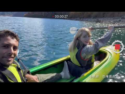 山梨県PR動画（中国語簡体字）