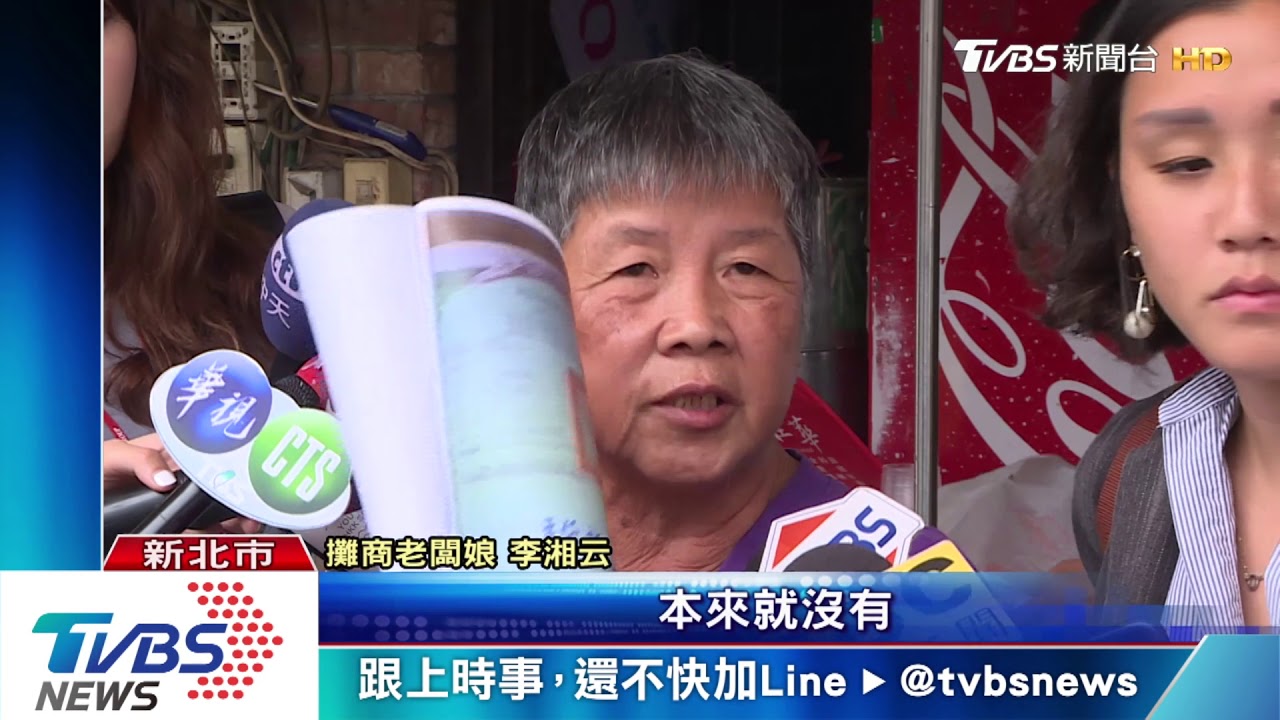 老街違規設攤! 攤販9個月收近千張罰單