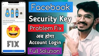 Facebook account locked | Facebook Security key login problem Solve | Unlock Facebook Account