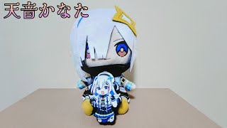 天音かなたの卒業グッズが届いたぞ‼️