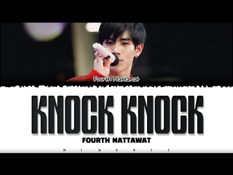 【Fourth Nattawat】 KNOCK KNOCK (Original by NANON x Jorin 4EVE)