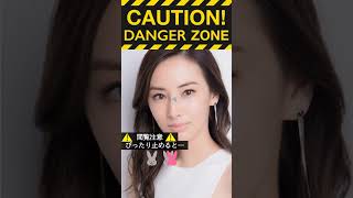 #ぴったり止めて　かわいい　女優　北川景子　＃shorts