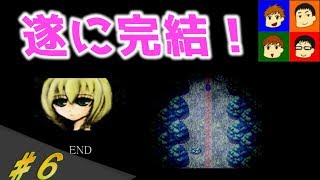 (再)【魔女の家】もも・まっちゃ実況～遂に完結！？～【がんばらんばＴＶ】