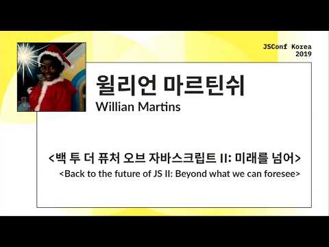 Back to the future of JS II: Beyond what we can foresee | William Martins | JSConf Korea 2019