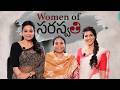 Varalaxmi Sarathkumar Priyamani Exclusive Interview Prema The Journalist 329