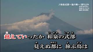 授業解説 和泉式部日記 夢よりもはかなき世の中 Watch Hd Mp4 Videos Download Free